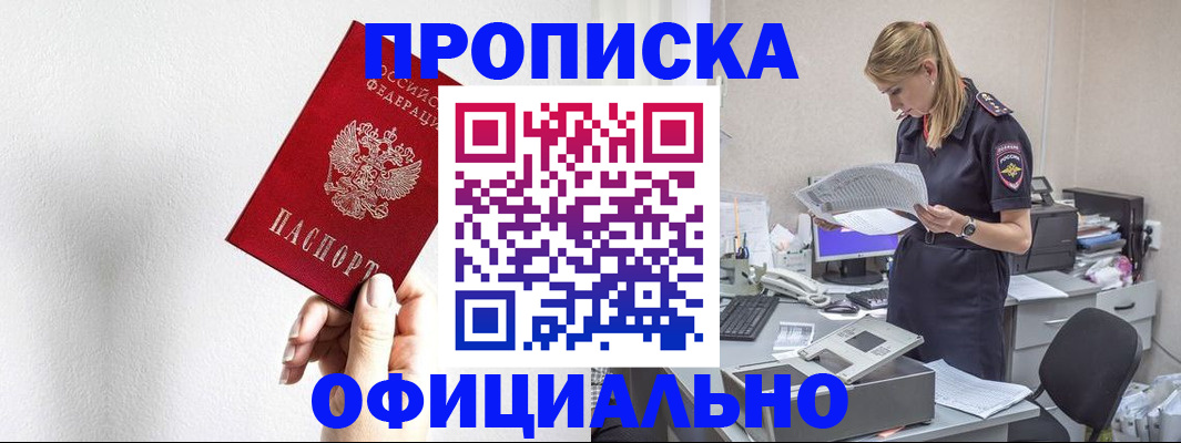 регистрация для школы в Миллерово